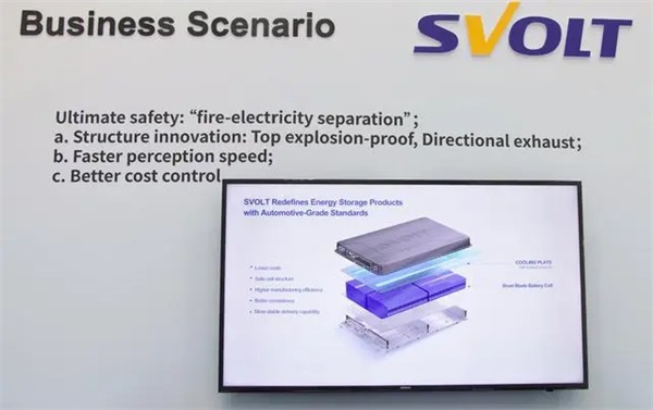 fire-electricity separation