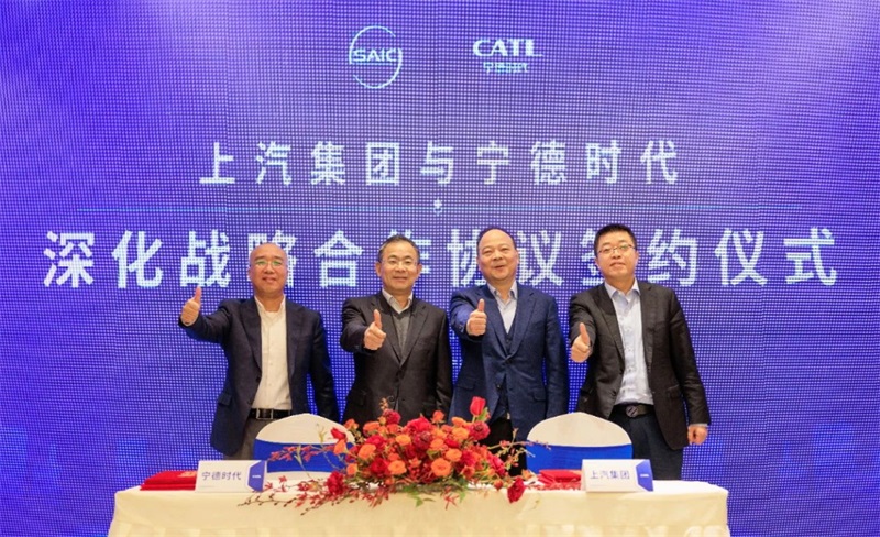 CATL and SAIC Motor Sign Strategic Cooperation Agreement to Advance Power Battery Technology