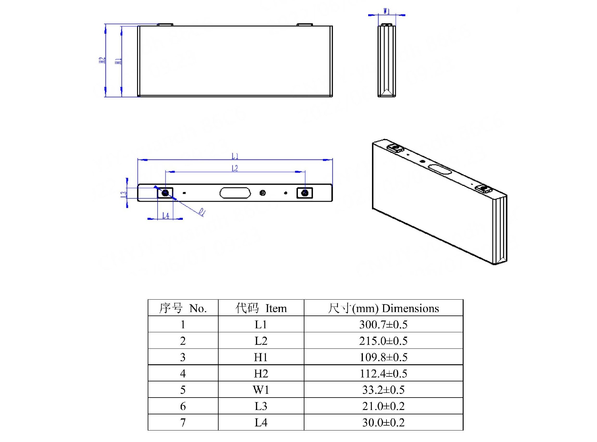 3.2V 135Ah LiFePO4 Cell Lithium Battery Prismatic