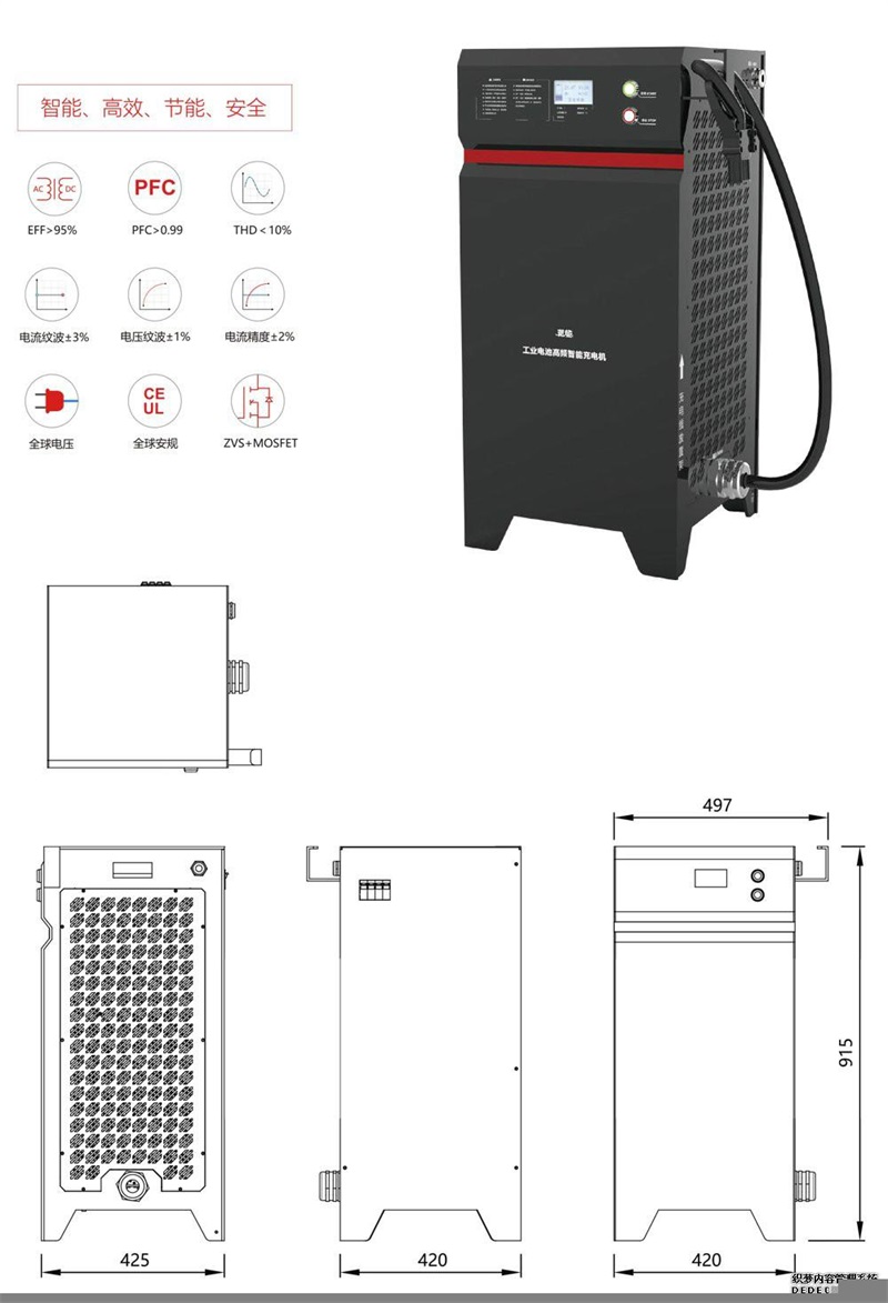 36 volt forklift battery charger 21KW Forklift Charger Station