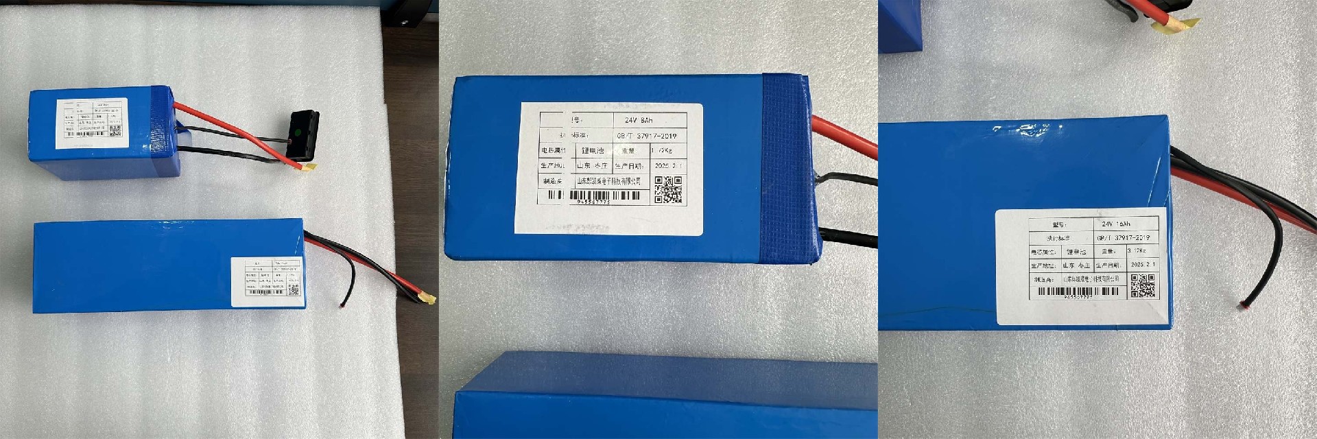 Customized 24V8Ah and 24V16Ah Battery Packs for Medical Device